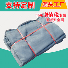 银灰色盘扣网防炎网密目安全网建筑工地安全立网防护阻燃