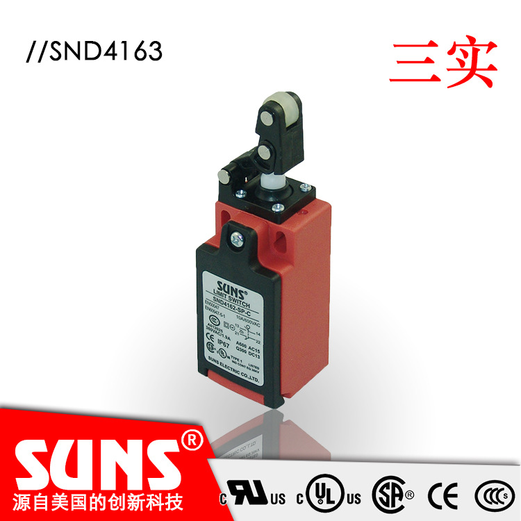 SUNS美国三实SND4163防水限位开关 行程开关
