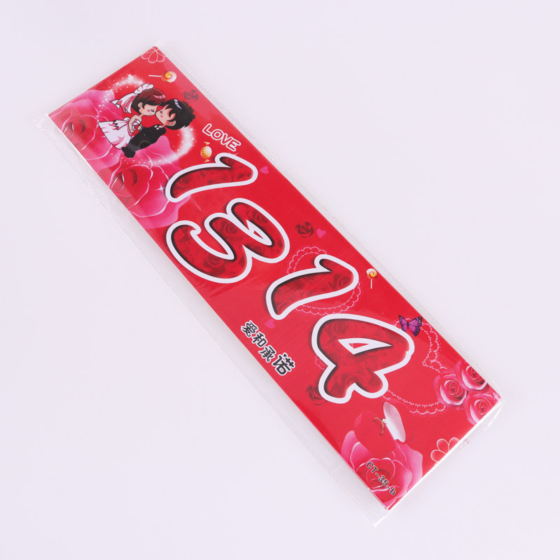 Dibujos animados creativos pegatinas de coche de boda autoadhesivas pegatinas de matrícula de coche pegatinas de coche de boda decoración suministros de boda al por mayor 26 hojas/