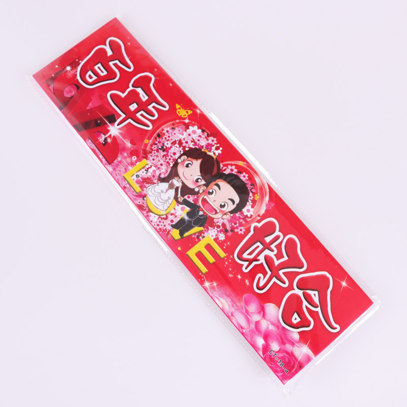 Dibujos animados creativos pegatinas de coche de boda autoadhesivas pegatinas de matrícula de coche pegatinas de coche de boda decoración suministros de boda al por mayor 26 hojas/