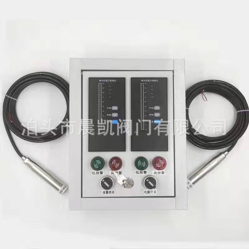 厂家供应电子光柱显示控制箱 声光报警器 水箱液位控制器