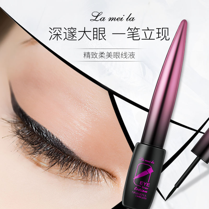 Lamela Eyeliner Liquid Hard Tip Waterproof Long-Lasting Non-Smudge Non-Fading Beginners Anti-Sweat Big Eye Makeup 781