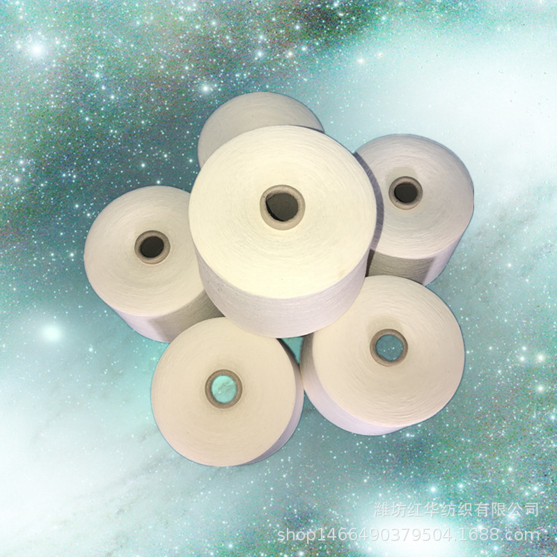Compact Siro-Spun Tcr Yarn 32 Count Honghua Manufacturer Combed T50C38R12 Knitting Yarn Tcr Plain Yarn 32 Count