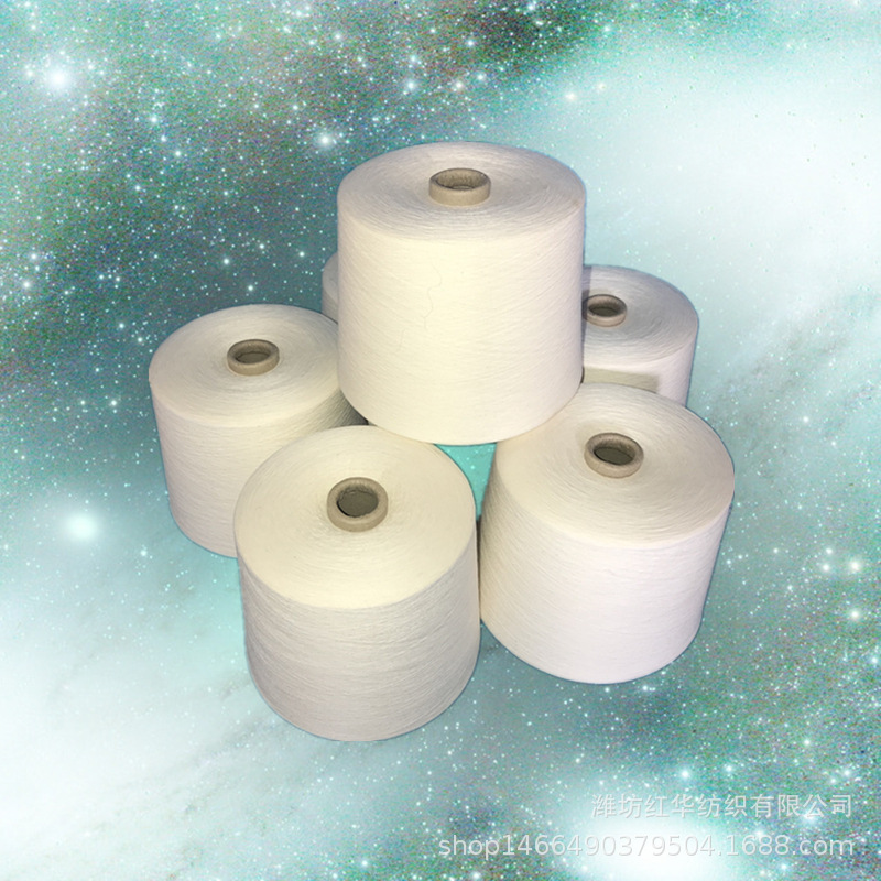 精梳涤棉竹节纱32支 JCVC60/40 32支纱  可漂染订纺 花式纱厂家