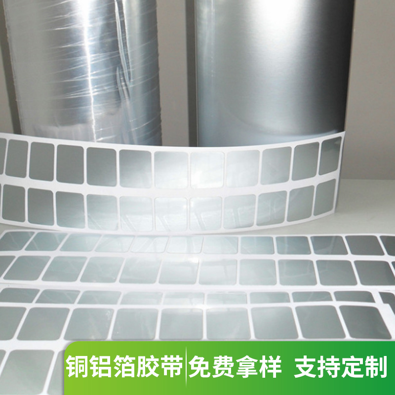 厂家供应铝箔胶带电解压延铜铝箔隔热保温锡箔纸铝箔纸胶带批发