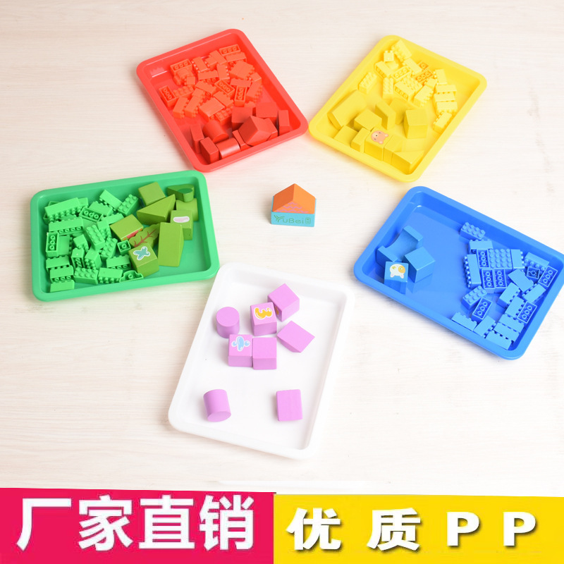 [Color picture tray] food grade PP material rectangular tray floating water painting tray kindergarten operation tray
