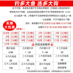 SIKOCI管付千又魚鈎夜光倒刺海釣魚鈎高碳鋼磯釣魚鈎青魚鈎大物鈎