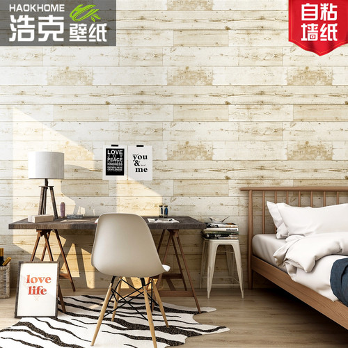 wallpaper3D retro imitation wood grain pvc sticky wallpaper restaurant bedroom decoration background wall dormitory wallpaper