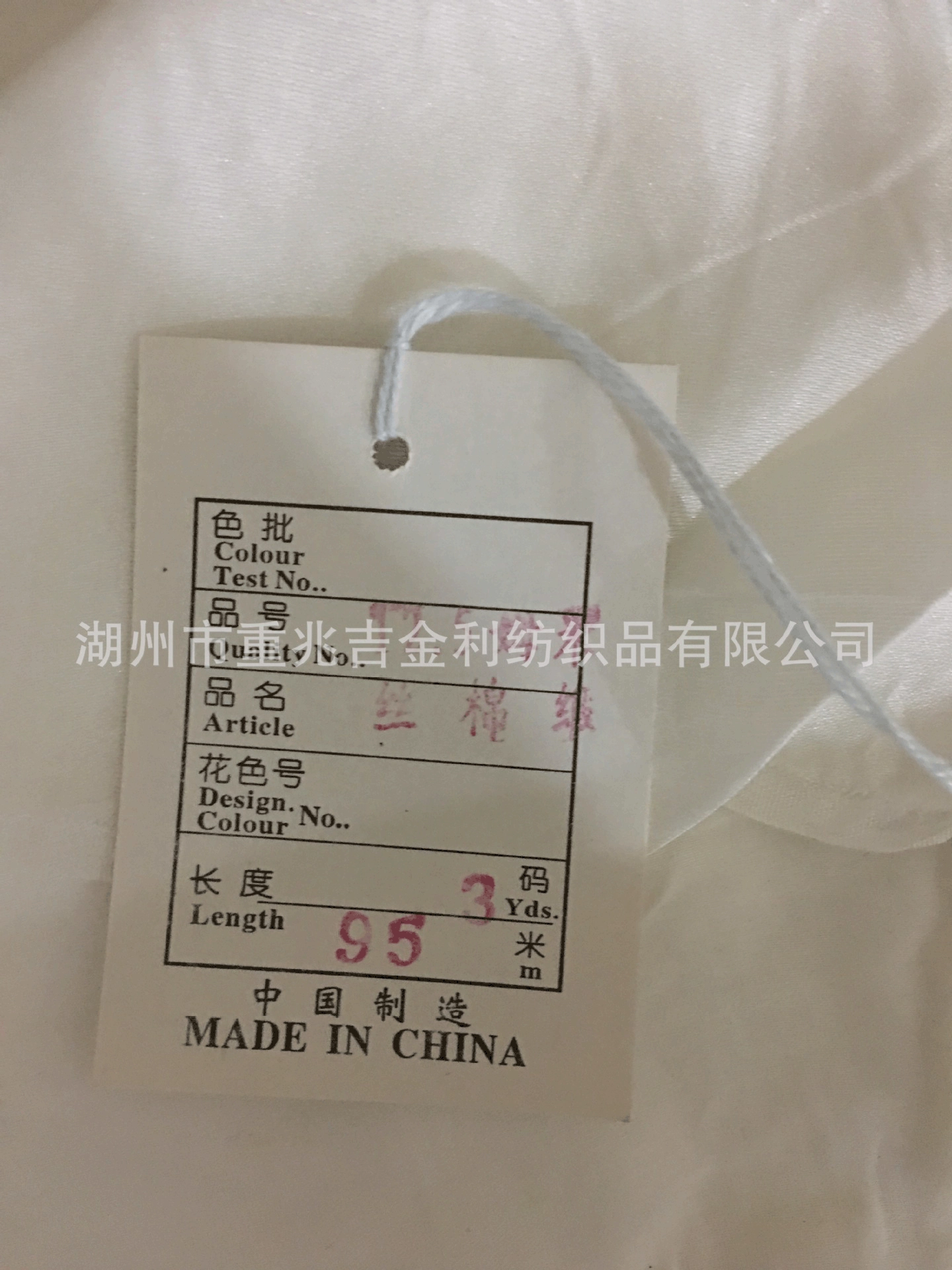 Silk scarf, cloth