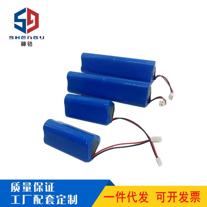 18650筋膜枪锂电池组肌肉深层放松器12V 3串 2600mah动力型锂电池