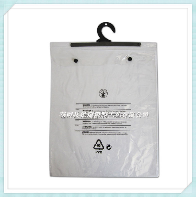 磨砂PVC服装塑料手提袋 PVC透明内衬平口被套床单家纺软胶袋子