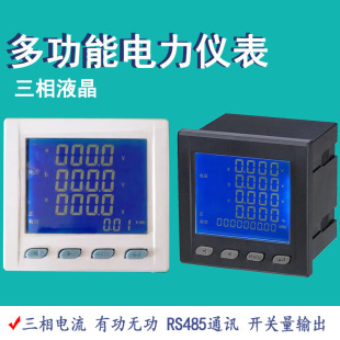 ����x������Һ�����늉������l�����RS485ͨӍ늱����ܱO�y