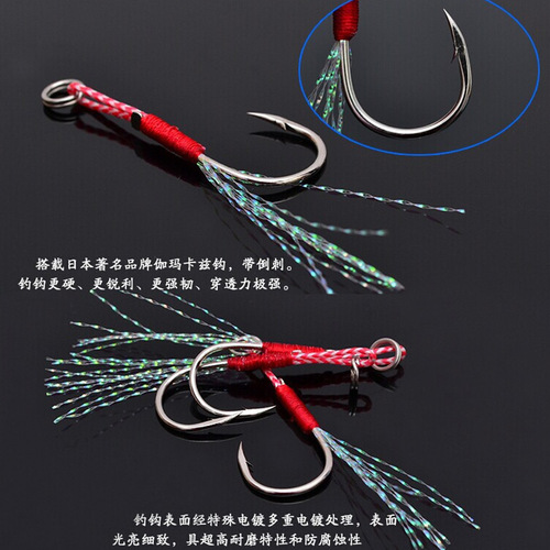 Wholesale lure supplies, lashed iron plate hooks with barbs, sharp fish hooks, flattened double circle fishing gear, outdoor fishing supplies