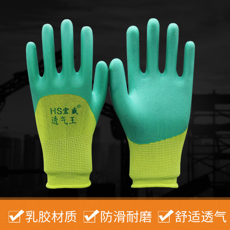 Guantes de protección laboral de espuma de látex de caucho de nylon que sumergen guantes de trabajo antideslizantes resistentes al desgaste para el sitio de construcción al por mayor