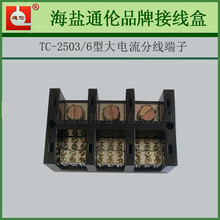 �M�������־���TC-2503/6�ʹ�����־����� Ӌ���Ӿ���