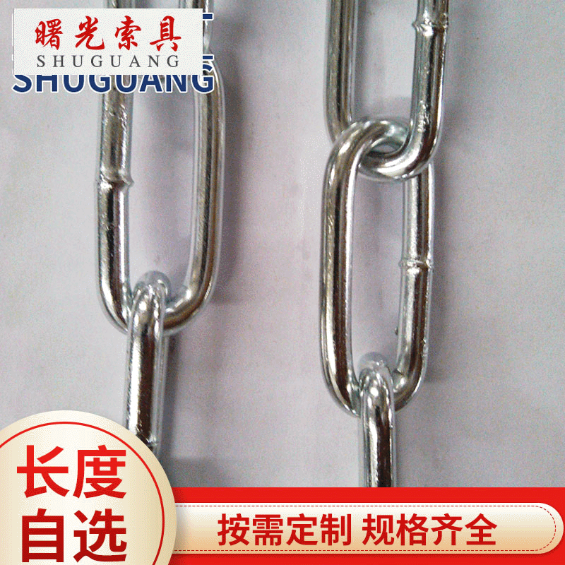 德标DIN763长环链条 10-18MM电镀锌链条 厂家批发