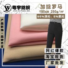 �찱ᘿ��� 250�����_�R Ů�b�B��ȹ���b�������ѝ���� �F؛���l