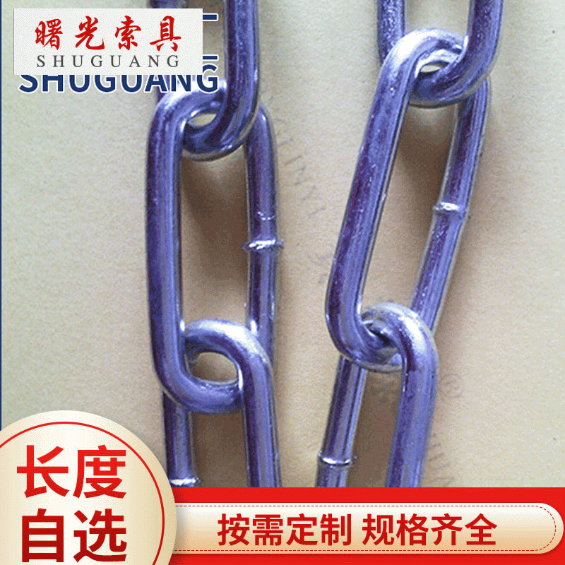 德标DIN 5685C 长环链条 热镀锌链条 厂家批发不锈钢电镀锌链条