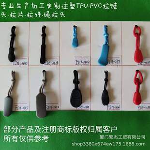 �S�ҹ�������������^ע��PVC����^ pu ע�����^ ���O ��Ƭ��β