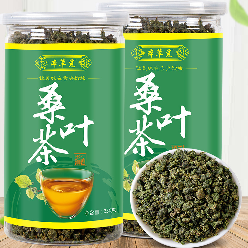 Mulberry Leaf Tea 250g Frost Mulberry Leaf Tea Canned Half-Pound Tender Mulberry Leaf Tea Frost Wholesale Factory Direct Sales and Delivery