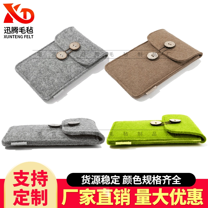 Оптовая Продажа с фабрики модный войлочный Чехол для мобильного телефона Подарочная сумка для смены противоударный зарядный защитный чехол с сокровищами почувствовал сменный кошелек