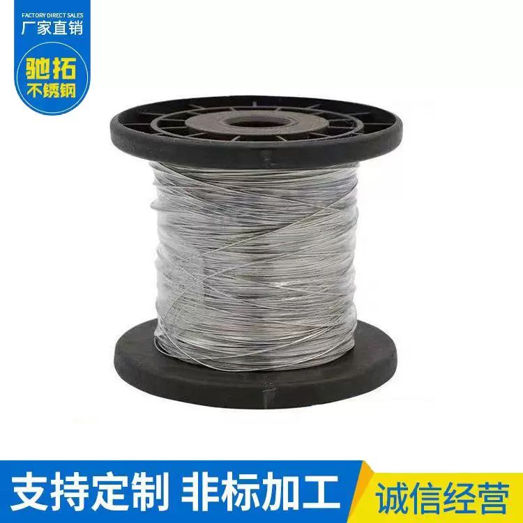 304不锈钢软丝 不锈钢全软光亮丝不锈钢氢退丝软丝细丝高强度丝