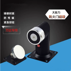 磁力锁;门禁机;智能锁