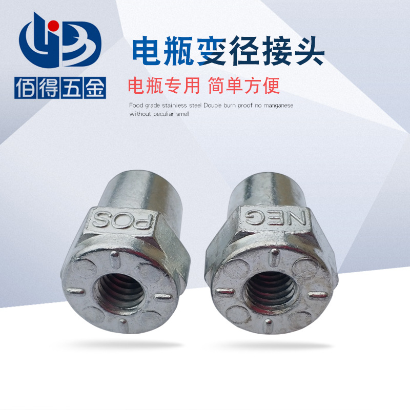 Qìchē Car Battery Pile Head Modification, 3/8 Internal Thread Side Post (Power supply, ignition system accessories)