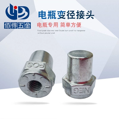 Post, Qìchē Power supply, ignition system accessories