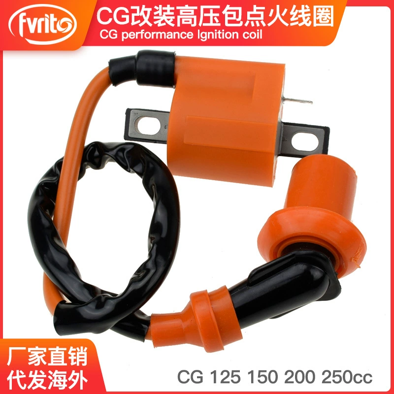 CG 125 150 200 250cc высоковольтный пакет катушки зажигания оранжевый модифицированный высокопроизводительный внедорожный мотоцикл ATV