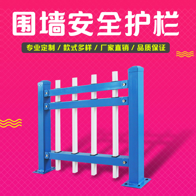 益宙护栏别墅围栏阳台栏杆庭院小区户外花园围墙铝合金防护栏栅栏