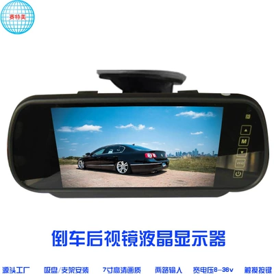 Car Lcd Display Intelligent Input Image Quality High Definition Wide Voltage 8-36V Car Display 1080P Jiangsu (Car display)