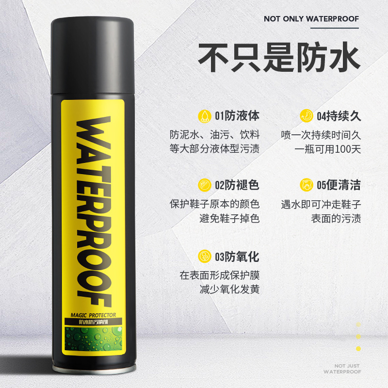 300ml Biaqi Waterproof Anti-oil Stain Spray Frosted Leather Suede Snow Boots Waterproof Anti-oil Stain Spray Shoes 300ml Biaqi Waterproof Anti-oil Stain Spray Frosted Leather Suede Snow Boots Waterproof Anti-oil Stain Spray Shoes