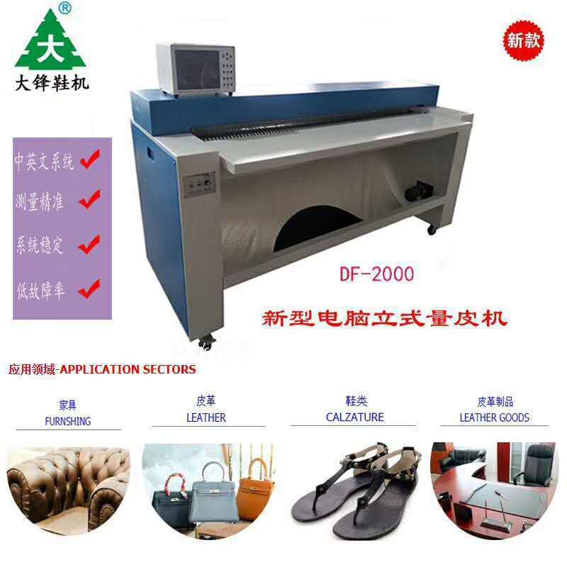 �㶫ֱ����Ʒ�ʵ�����ʽ������߾�����Ƥ��Ƥ���������������