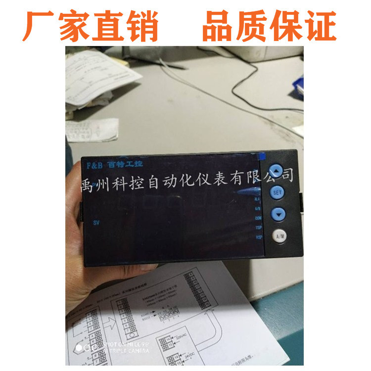 百特仪表XMZ50U0FP,XMZ5060FP,XMZ5010,XMZ5020,XMZ50U0数显表
