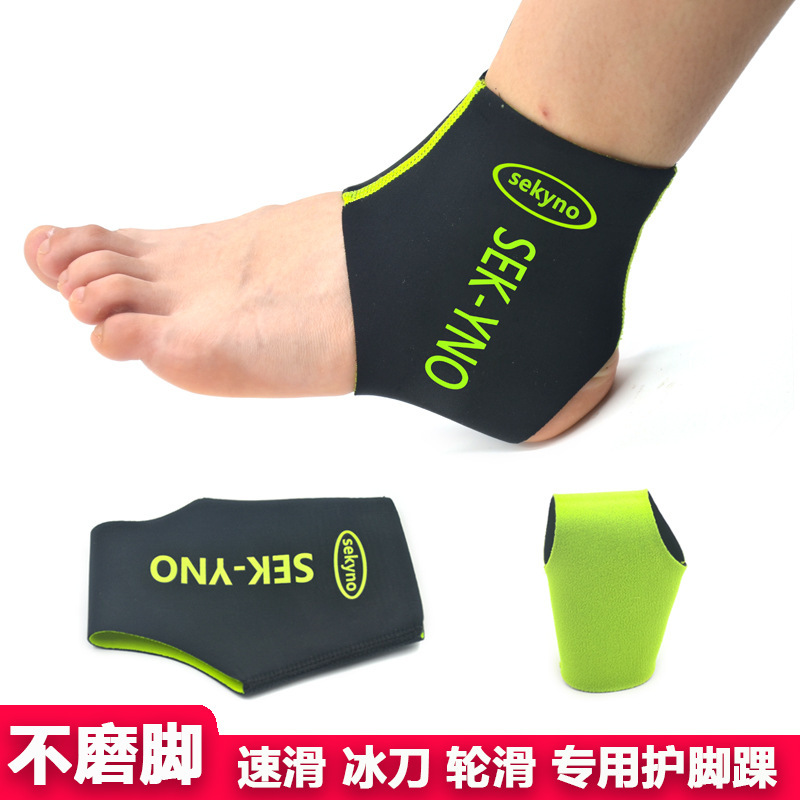 Speed Skates Ankle Protection Skate Shoes Anti-abrasion Foot Socks Roller Skates Anti-abrasion Foot Protectors Foot Protectors Children Adult Speed Skates Ankle Protection Skate Shoes Anti-abrasion Foot Socks Roller Skates Anti-abrasion Foot Protectors Foot Protectors Children Adult