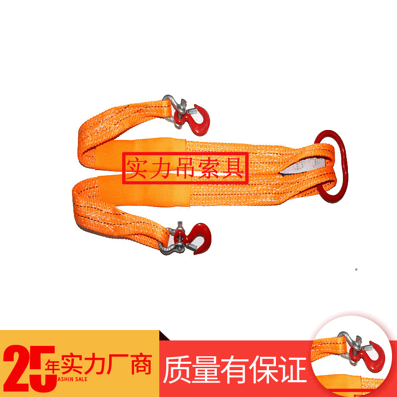 成套吊装带组合索具 2T*1M双腿扁平吊装带 工业起重吊车涤纶吊带