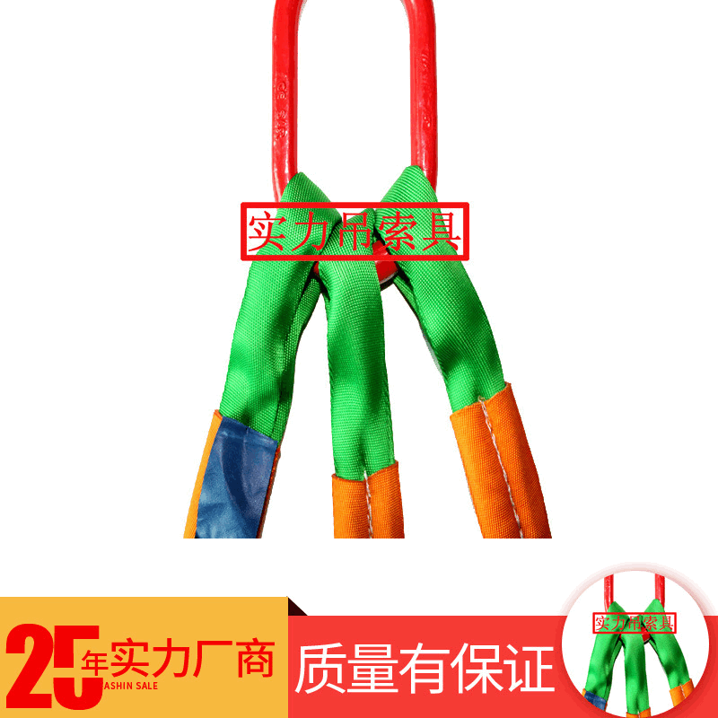 三腿吊装带索具 实力吊索具8T*4M 厂家供应组合吊具柔性吊带
