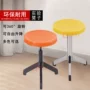 简易工人学校四脚圆凳