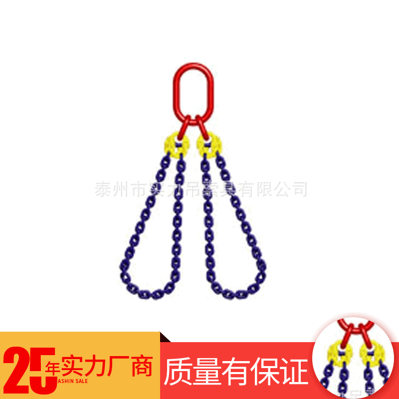 供应链条索具 合金钢链条索具组合吊具 户外码头起重作业防护索具