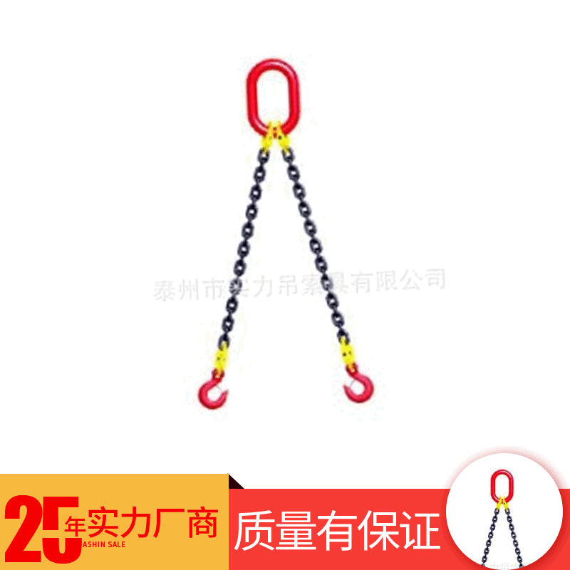 供应链条索具 合金钢链条索具组合吊具 实用起重索具链条吊索具