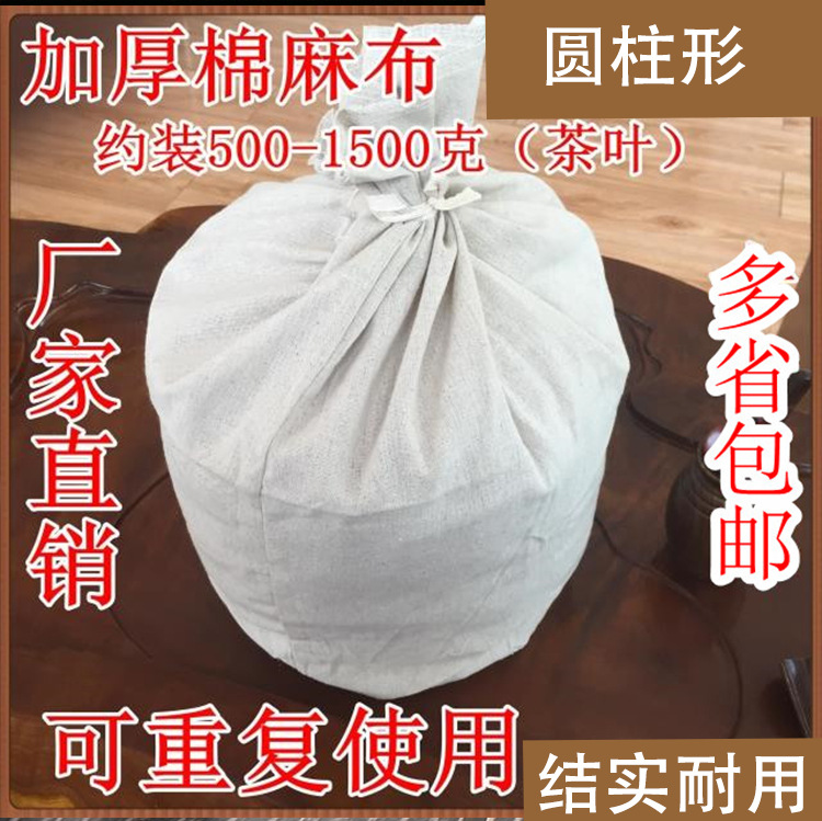 包邮煎药机无纺布煎药袋包装隔渣袋亚麻布熬药袋棉麻过滤中药袋