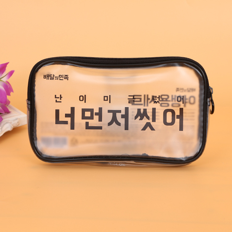 工厂透明防水PVC自封袋化妆包广告礼品收纳袋立体旅行塑料拉链袋
