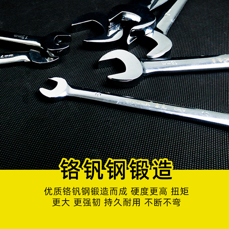 Llave de trinquete rápida, llave combinada de boca y anillo de doble propósito, llave automática, juego de llaves de doble cabezal que ahorran trabajo