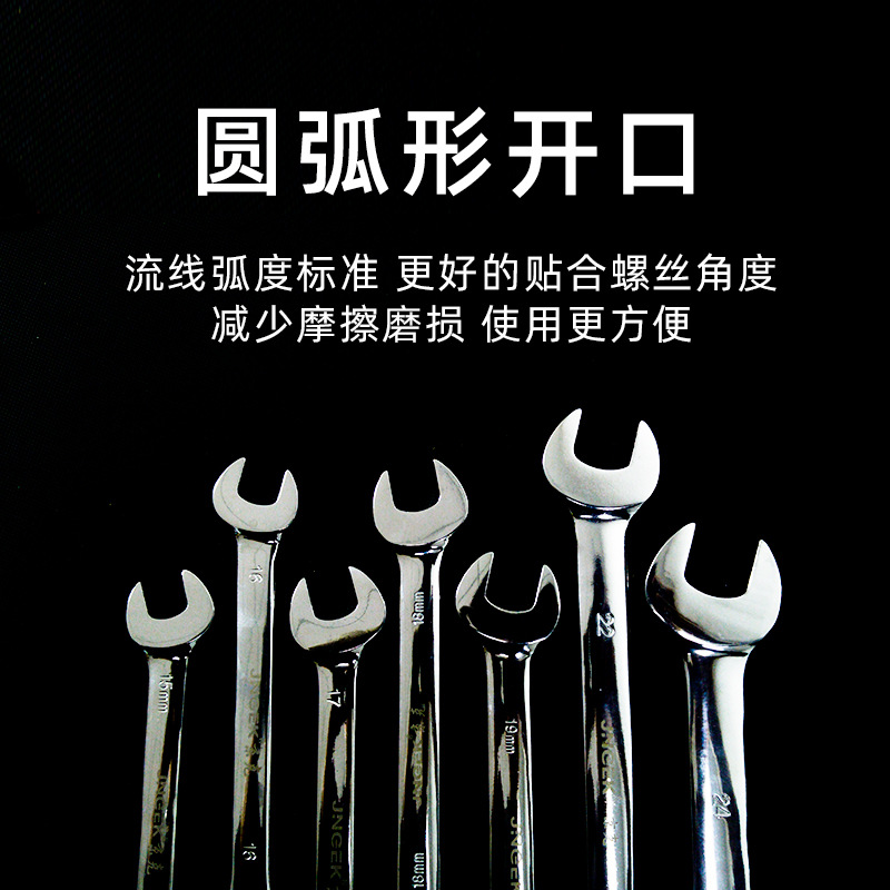 Llave de trinquete rápida, llave combinada de boca y anillo de doble propósito, llave automática, juego de llaves de doble cabezal que ahorran trabajo