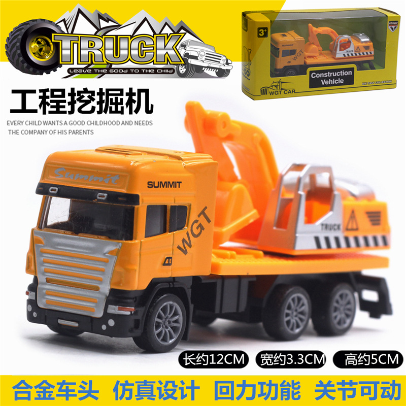 엔지니어링 굴삭기