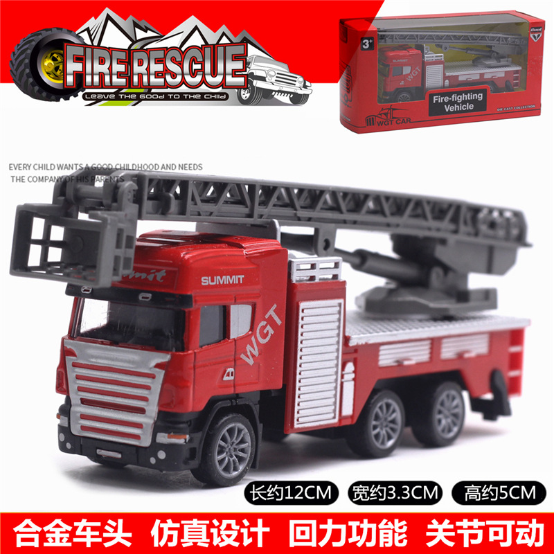 소방 사다리 트럭