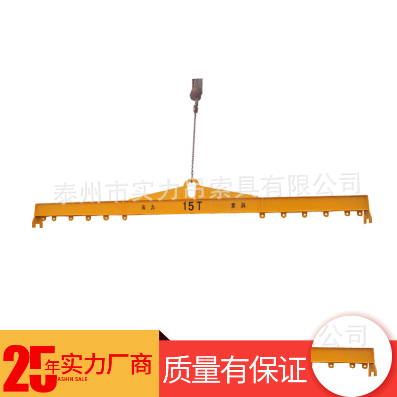 厂家直供15THLA平衡梁 低碳合金钢SW244平衡梁  可调起重吊梁