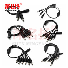 ȫ�~DC 1��2/3/4/5/6/8�Դ�� һ�϶�֧��12V�Ӽ��й�늱O�ؔz��