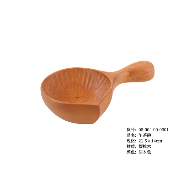 Afternoon tea bowl cherry wood